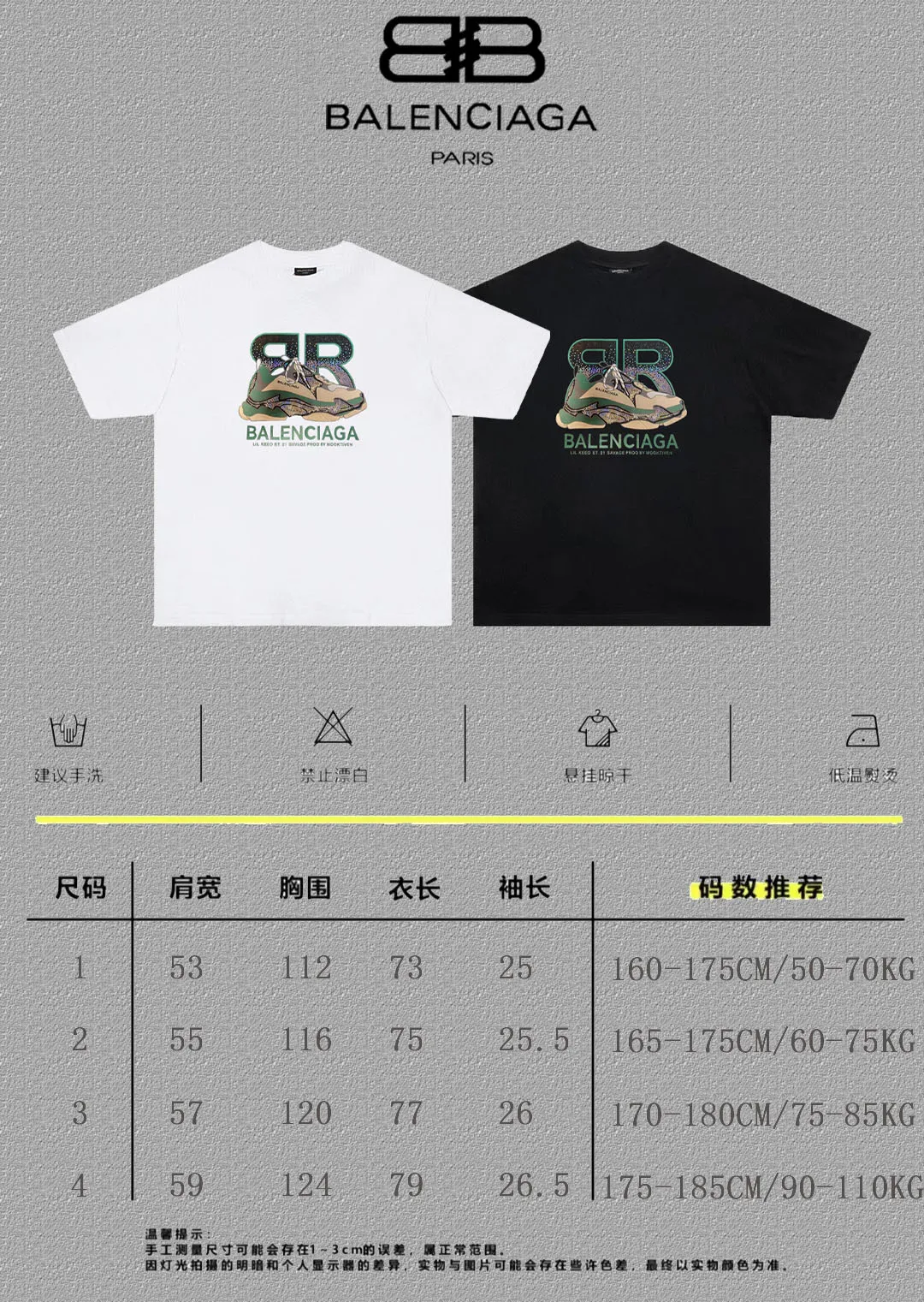 P80✨🔥 BALENCIAGA Paris sequined reflective letter printed short-sleeved T-shirt. Custom-woven and dyed 280g combed cotton heavyweight fabric. Zero color difference in threads. Perfect details. Differentiate from the current version on the market. Welcome to compare. Same Style for men and women. Must-sell in the picture above. Color: White Black Size: 1 2 3 4